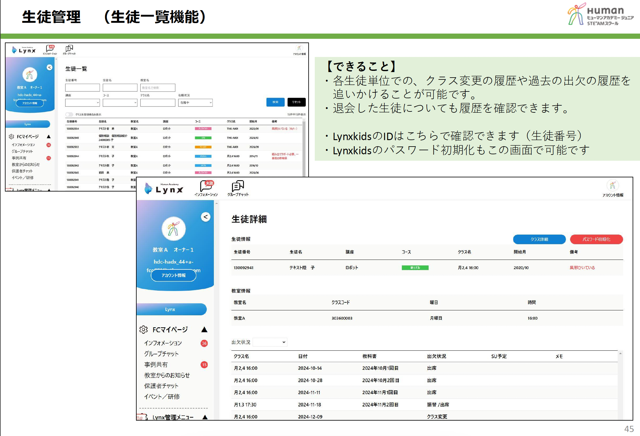 スクリーンショット 2025-01-08 9.57.35.png