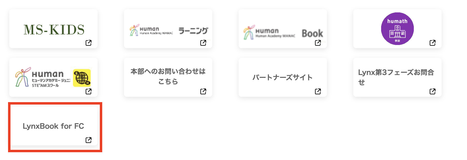 スクリーンショット 2025-01-08 10.07.02.png