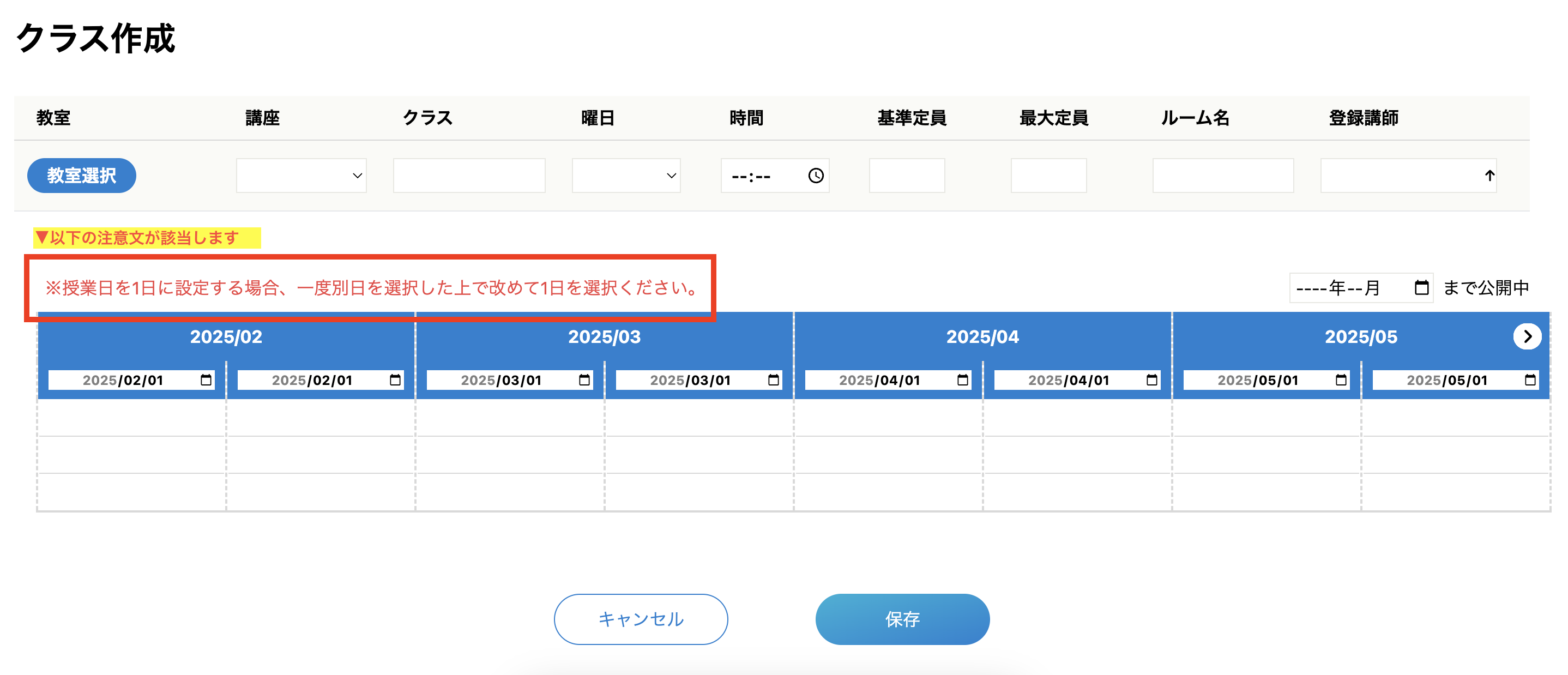 スクリーンショット 2025-02-07 9.37.28.png