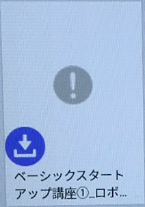 スクリーンショット 2025-02-18 12.12.52.png