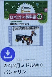 スクリーンショット 2025-02-18 12.12.58.png