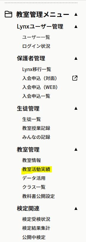 キャプチャ (1).JPG