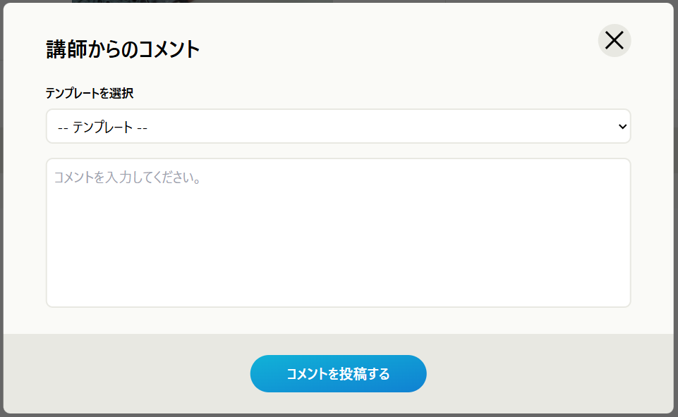 スクリーンショット 2025-12-03 135023.png